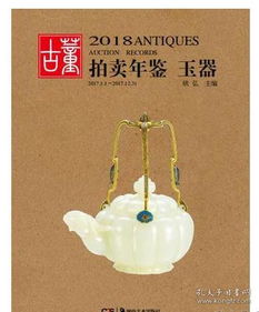 走進愛心文藝書屋 孔夫子舊書網(wǎng)上的文藝創(chuàng)作棲息地